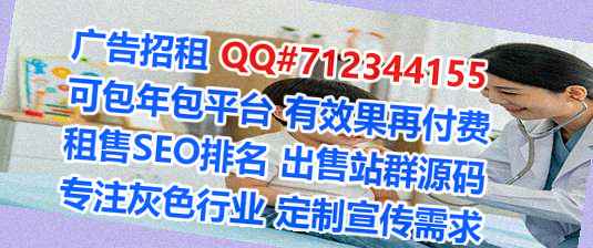 建华供卵劳务事务所